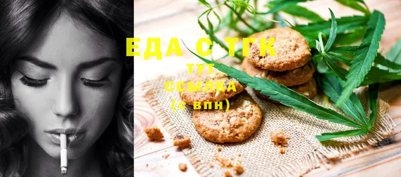 Canna-Cookies конопля  где можно купить наркотик  Нововоронеж 