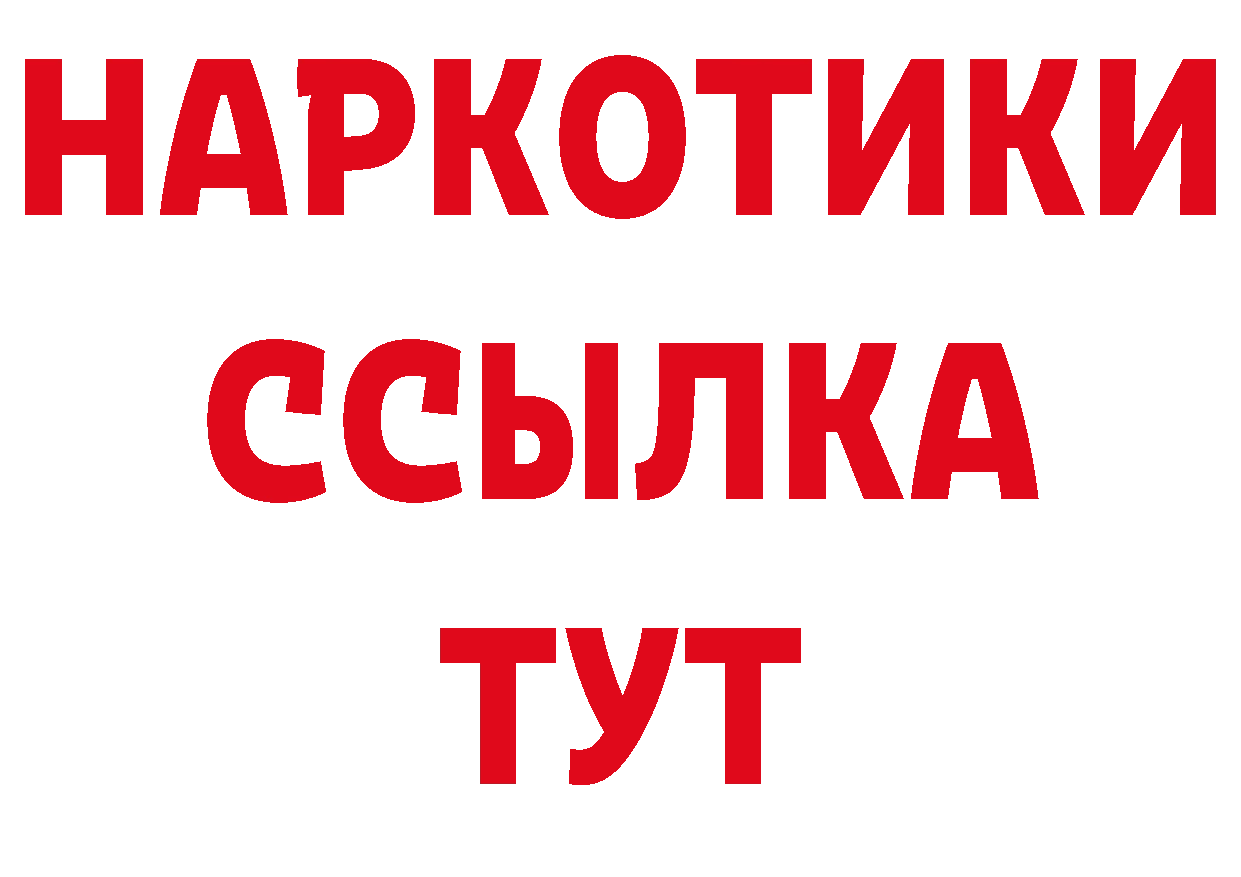 Магазины продажи наркотиков сайты даркнета клад Нововоронеж